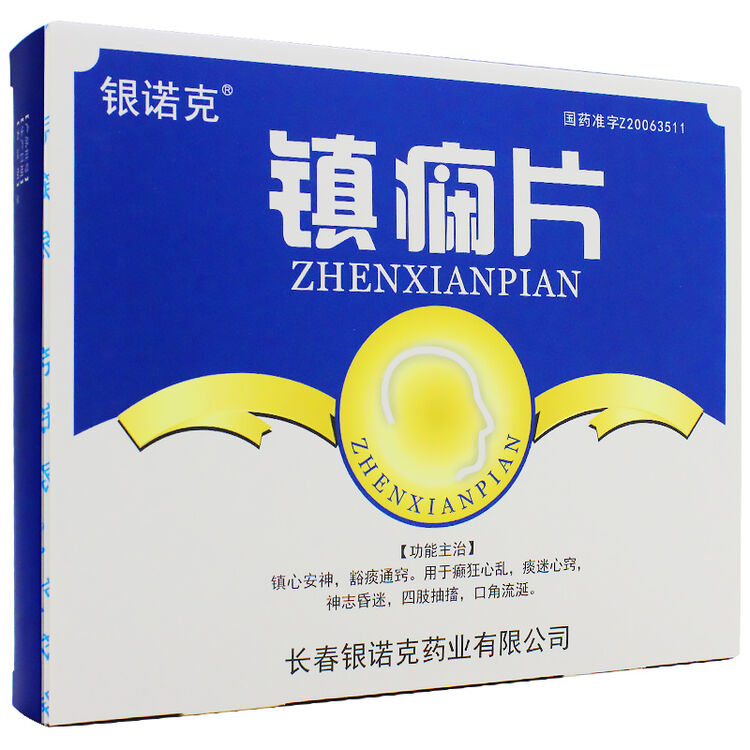 京东购物-商品详情