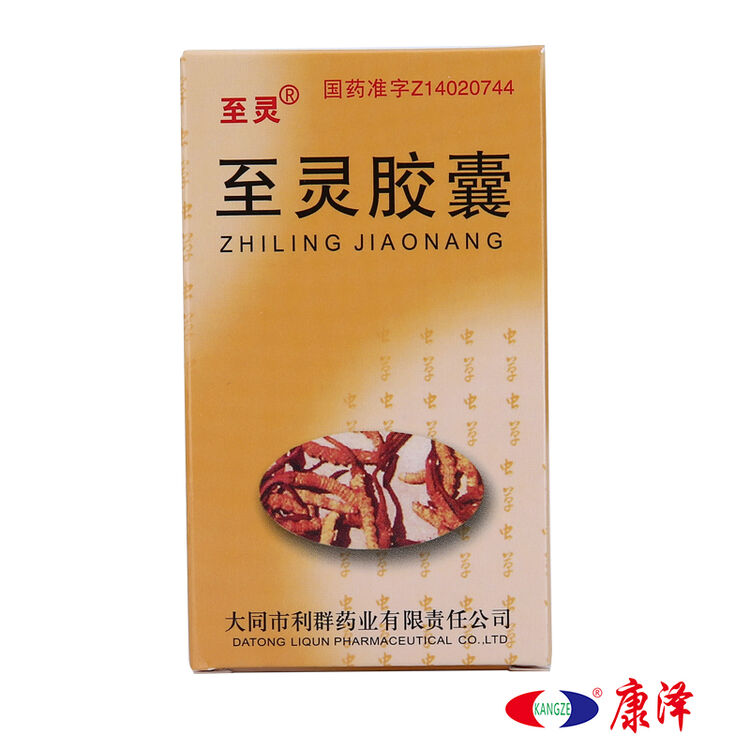 京东购物-商品详情