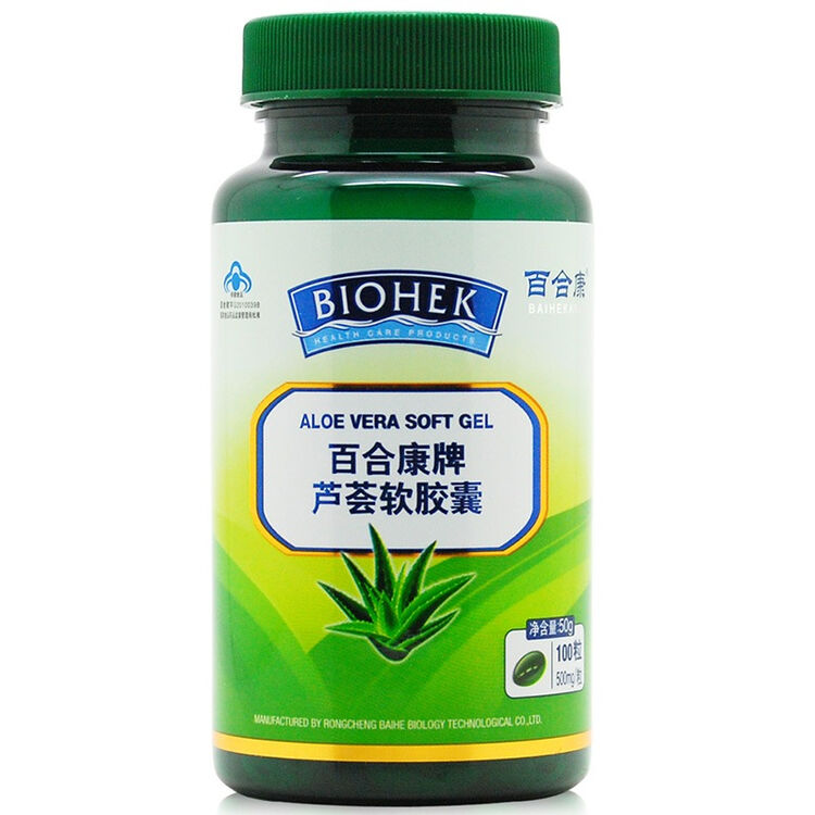 百合康牌 芦荟软胶囊 500mg*100粒【图片 价格 品牌 评论】-京东