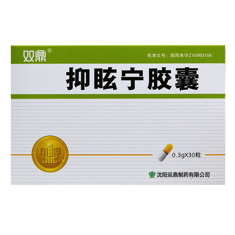 京东购物-商品详情