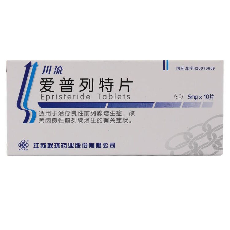 联环 川流 爱普列特片 5mg*10片/盒