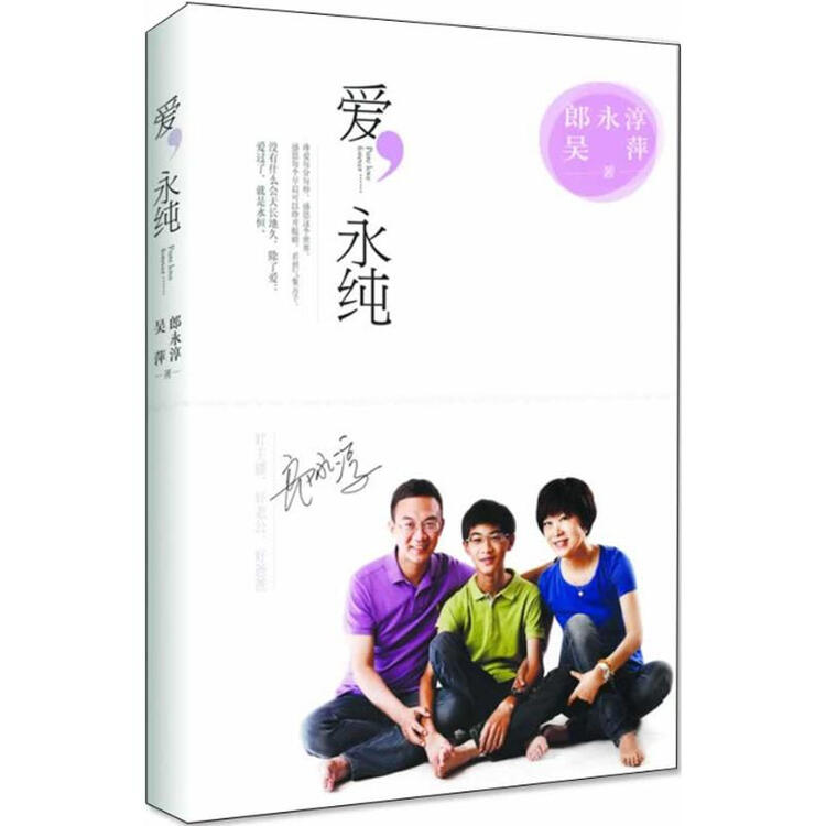 京东购物-商品详情