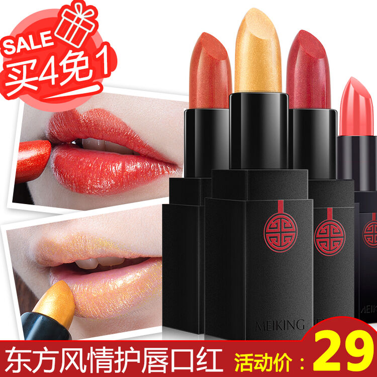 醉美东方唇膏(最美东方红朗诵全文)