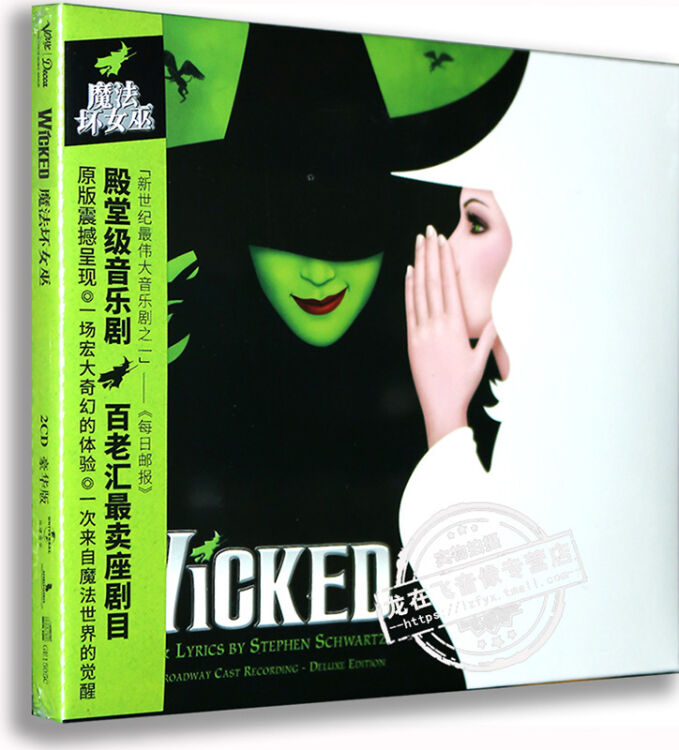 正版现货 百老汇音乐剧 魔法坏女巫 豪华版 wicked 2cd