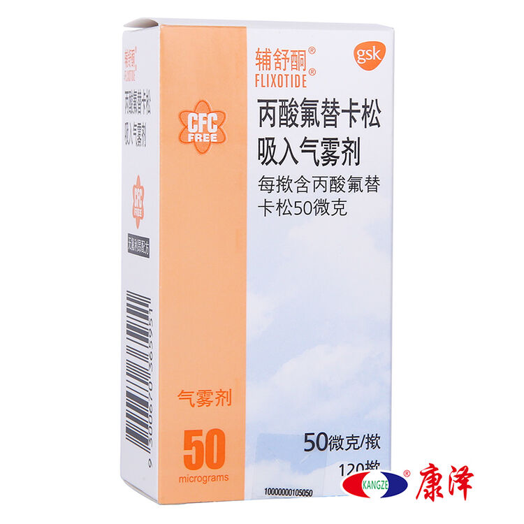 评价
