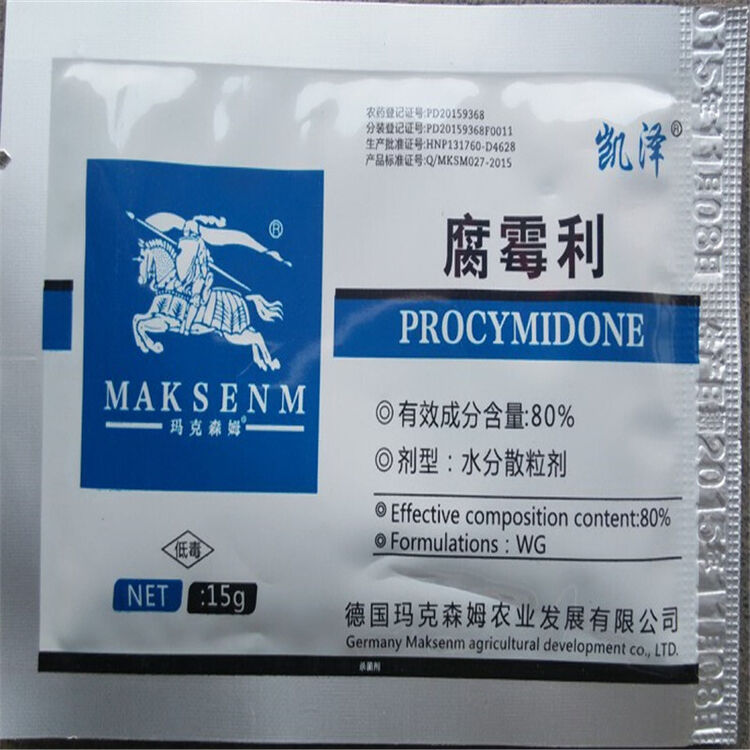 速克灵腐霉利水分散 15ml花卉灰霉病菌核病腐烂病杀菌剂农资 100克玛
