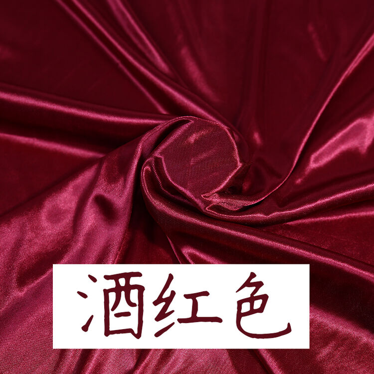 冰丝布冰绸珠光布婚礼装饰背景纱幔舞台幕布窗帘布面料弹力冰稠布礼品