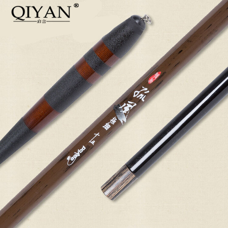 启言 钓具 鱼竿 孤风极细 台钓竿 钓鱼竿 细身钓竿 孤风极细390