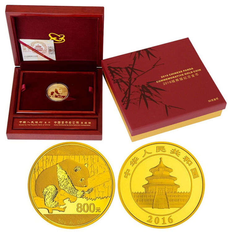 中藏天下 中国金币 2016年熊猫纪念币 熊猫金币 50克熊猫金币