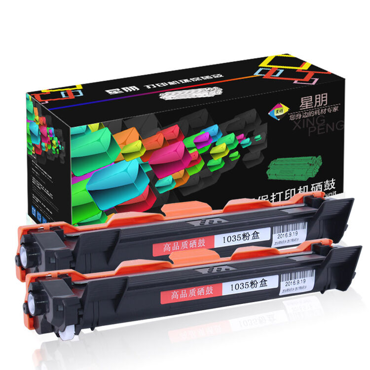 星朋适用联想m7206 m7216 m7206w m7216nwa硒鼓墨粉lt201粉盒 粉盒