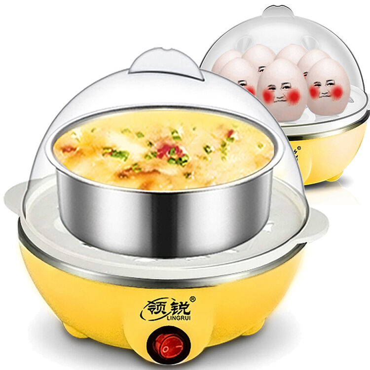 领锐(lingrui) 煮蛋器蒸蛋器自动断电迷你蒸蛋羹多功能小型煮鸡蛋器