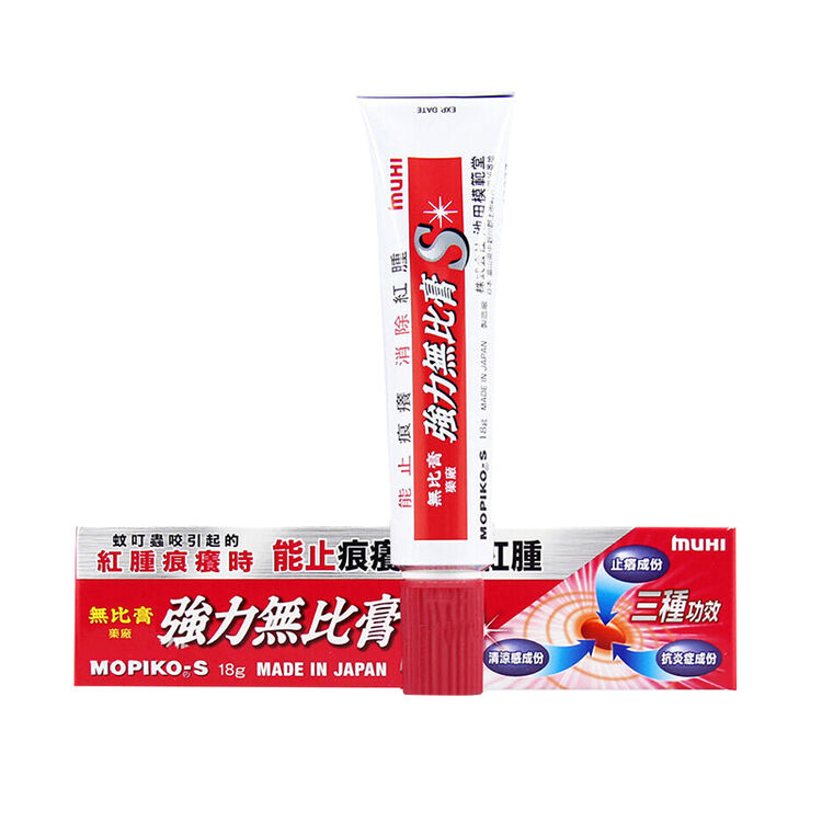 安美露 香港直邮 日本原装进口 强力无比膏 无比滴 小林制药安美露