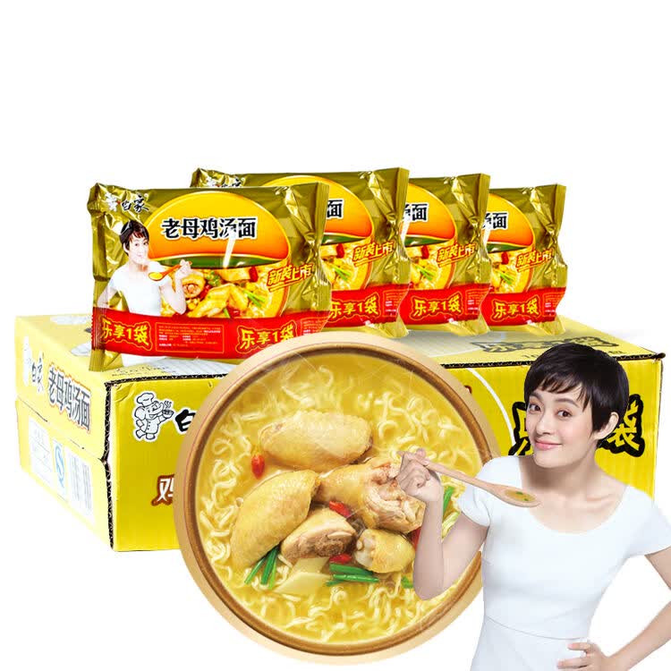 评价