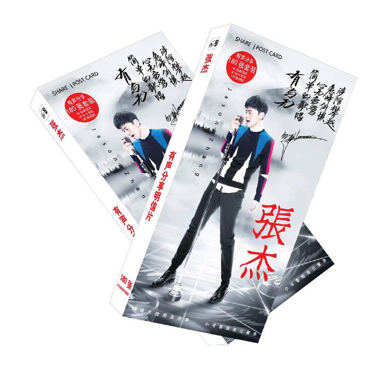 风迅 张杰明信片180张/盒装 明星明信片 通用色