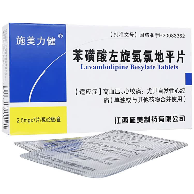 评价