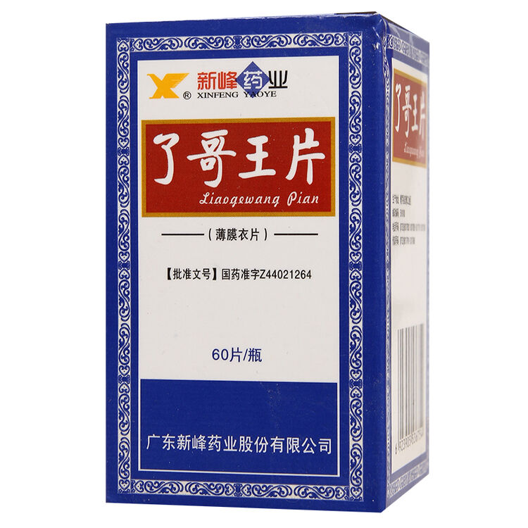 京东购物-商品详情