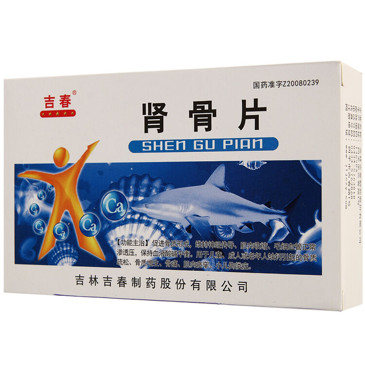 京东购物-商品详情