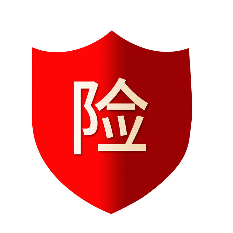 运费险赔付攻略 淘宝运费险怎么赔付