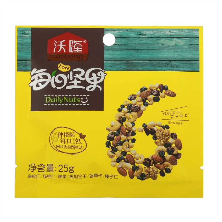 沃隆每日?qǐng)?jiān)果750g/30袋小包裝核桃仁腰果混合干果兒童零食大禮包 菜管家商品