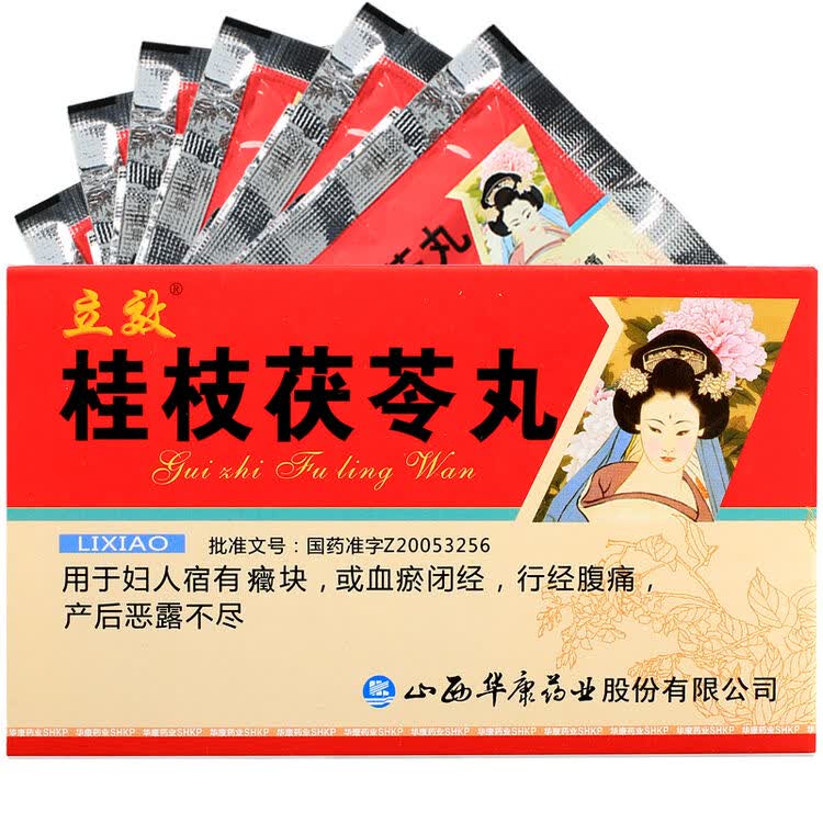 立效 桂枝茯苓丸 4g*6袋/盒