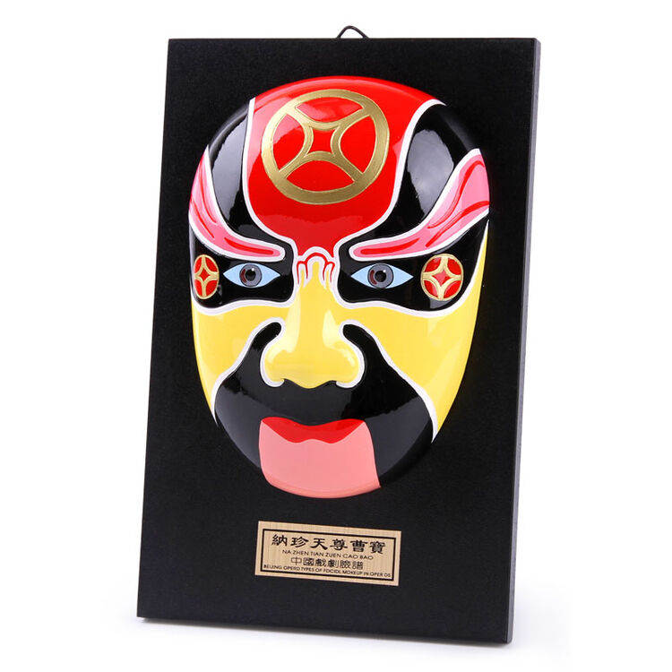 脸谱挂件京剧面具脸谱摆件火锅店餐厅挂饰中国特色礼品送老外 曹宝