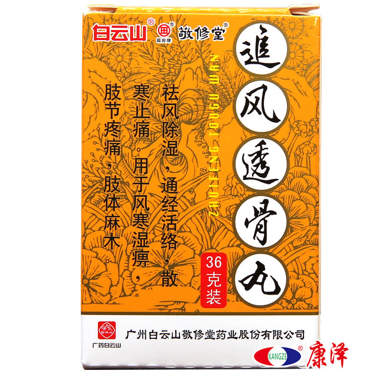 评价