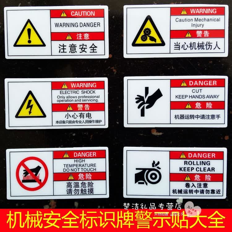 评价