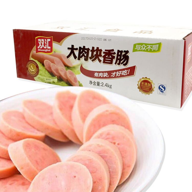 双汇 原味大肉块 30g*8支*10袋 整箱 方便休闲火腿肠香肠开袋即食