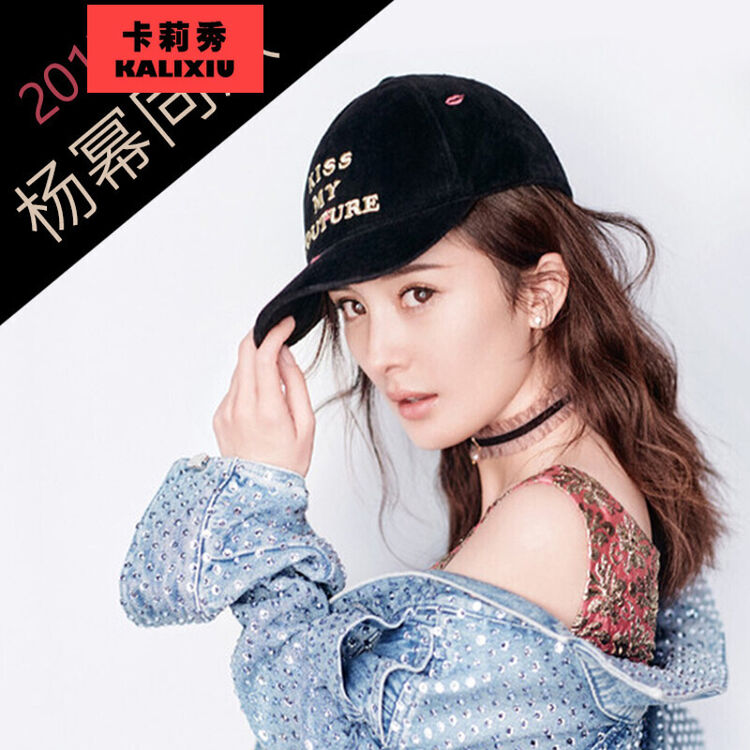卡莉秀2017杨幂同款鸭舌帽子夏季2017韩版新款字母刺绣学生情侣帽