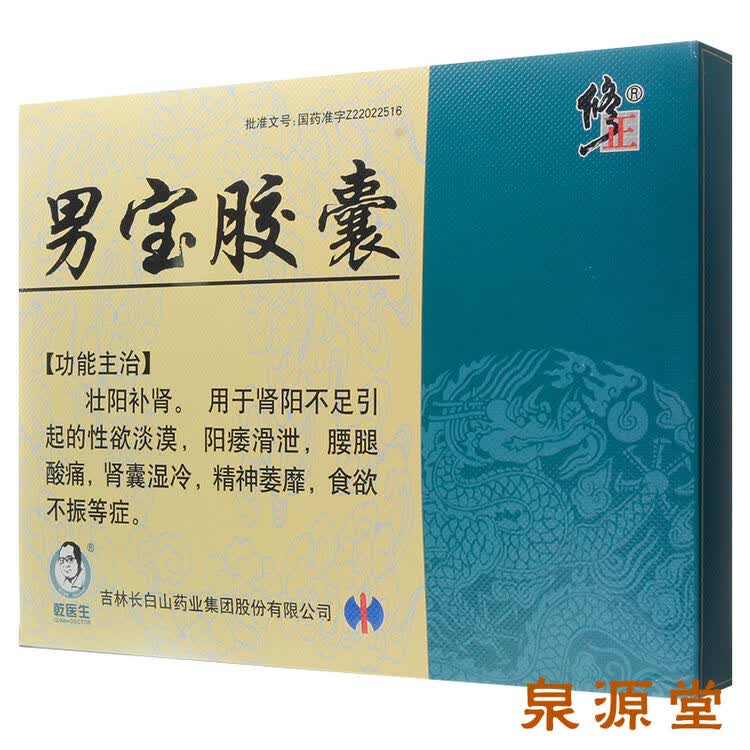 评价