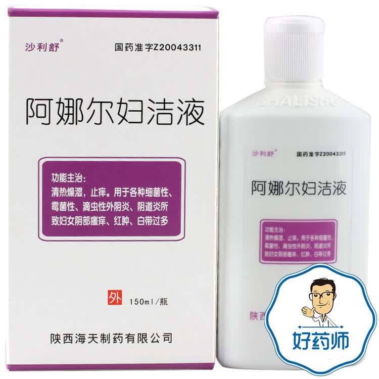 评价