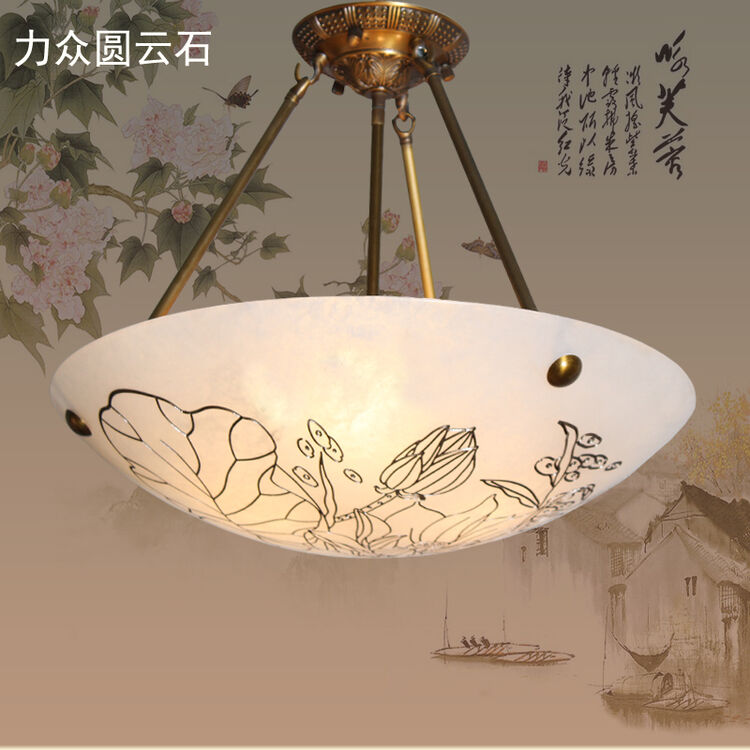 力众圆云石吊灯 客厅卧室书房吊灯 欧式全铜云石灯 现代简约新中式