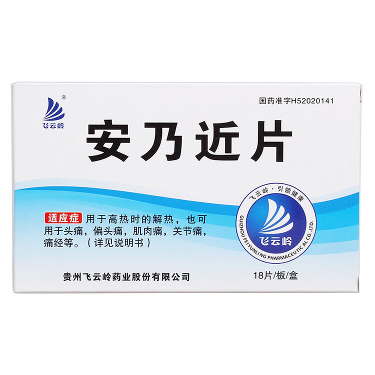 京东购物-商品详情