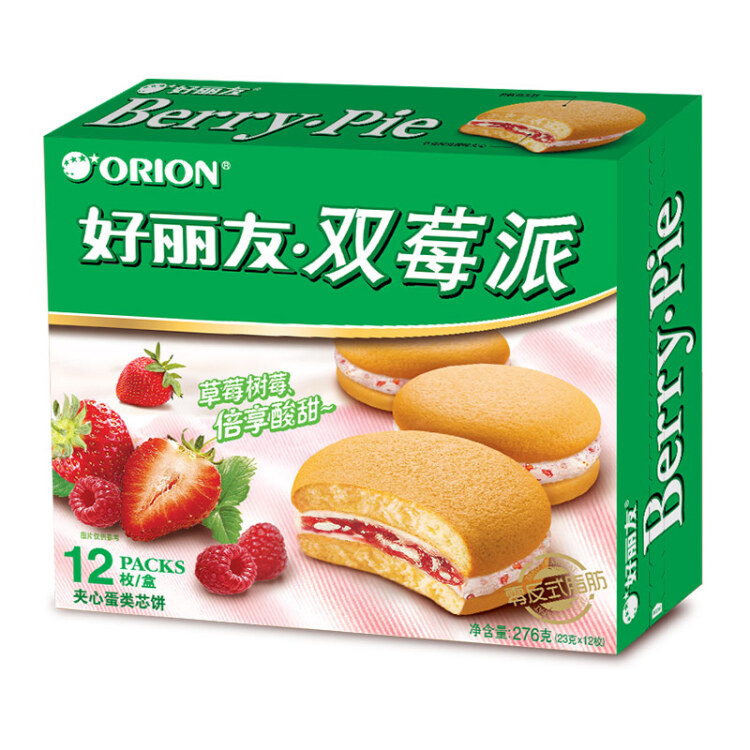 好丽友（orion） 营养早餐点心零食 下午茶 双莓派12枚276g/盒 光明服务菜管家商品 