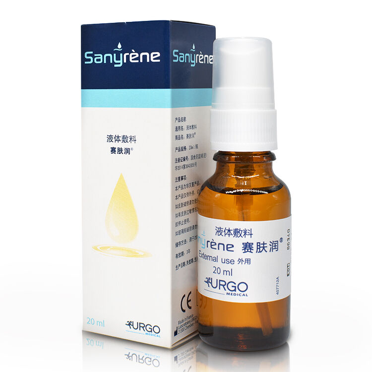 赛肤润(sanyrene) 赛肤润液体敷料 20ml/瓶 赠送棉签