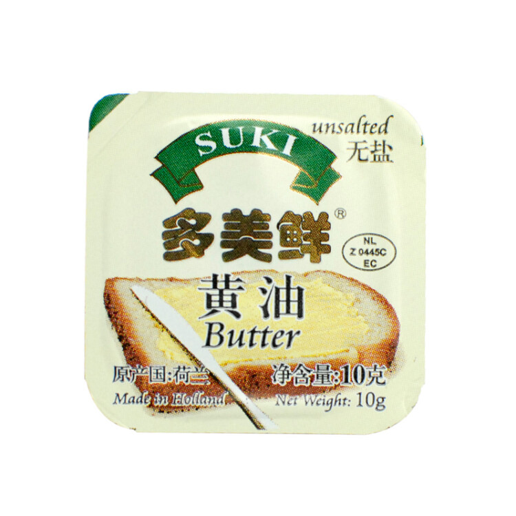 多美鲜（SUKI）荷兰进口 动脂黄油 淡味10g*20 冷藏 烘焙原料 早餐 西餐 光明服务菜管家商品 