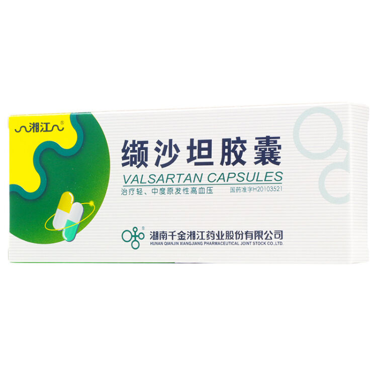 湘江 纈沙坦膠囊 80mg*14粒/盒