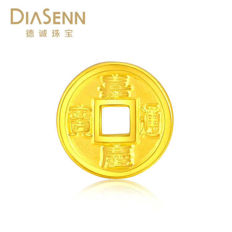 德诚珠宝 黄金吊坠足金五帝币吊坠古钱币黄金钱币吊坠 男款款 送女友
