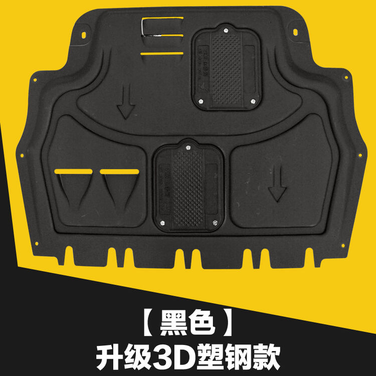 snblo适用11-17款大众新波罗polo发动机护板车底防下护板polo底盘装甲