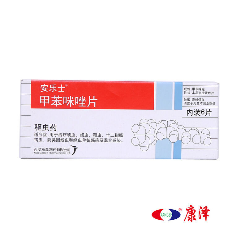 京东购物-商品详情