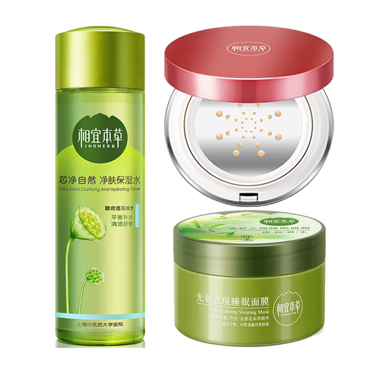 相宜本草 芯净自然保湿水 红景天焕亮无瑕气垫cc霜13g(自然色)  睡眠