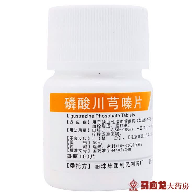 京东购物-商品详情