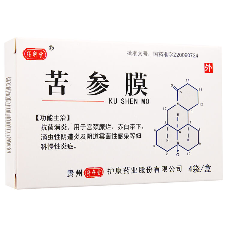 京东购物-商品详情