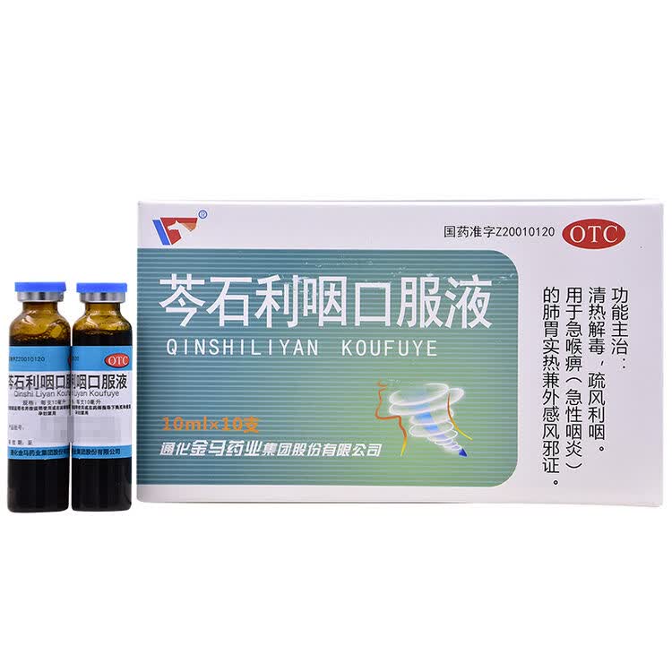 评价