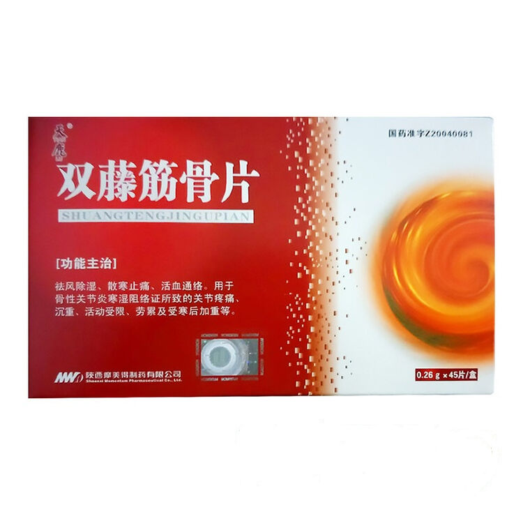 京东购物-商品详情