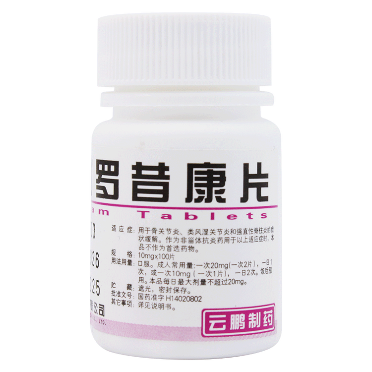 京东购物-商品详情