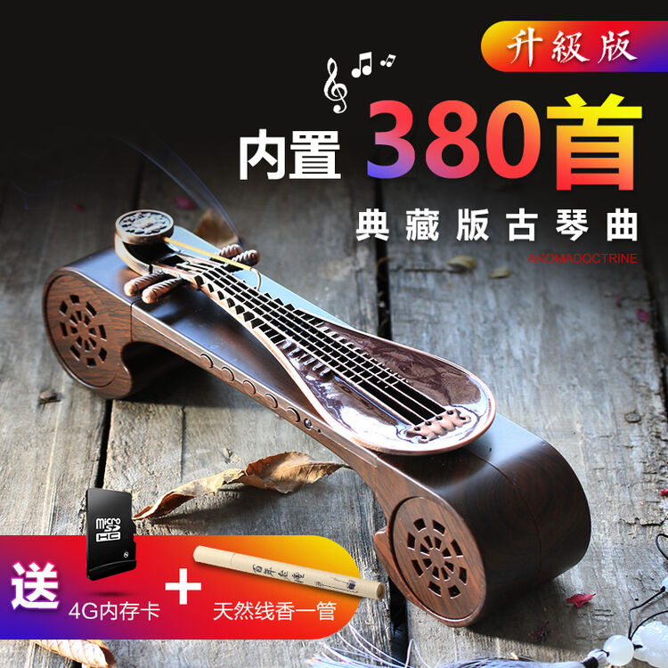 青沉 琵琶古琴音乐香插香器茶道摆件卧香炉香具线香炉古典音乐盒念佛