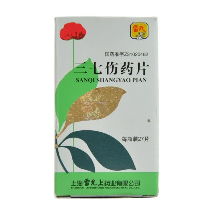 评价
