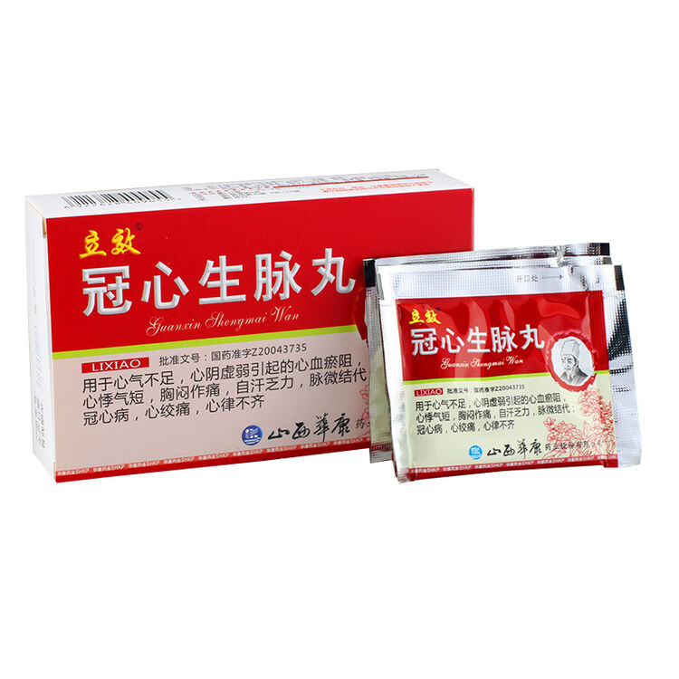 立效 冠心生脉丸 4g*10袋/盒