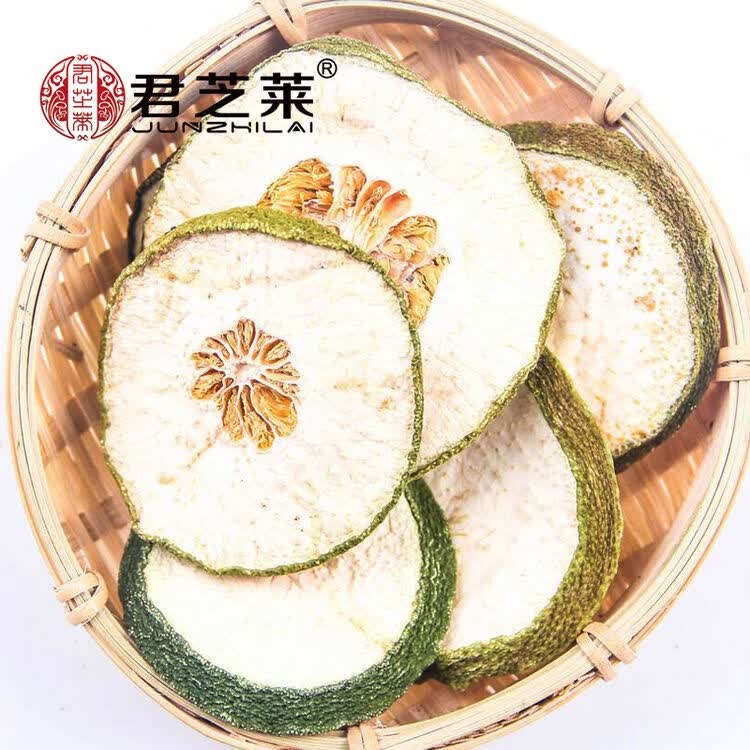君芝莱 瘦瘦果 大藤黄果 瘦脸果 花草茶 瘦瘦果500g 500克装